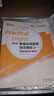 【官方包郵】新編實(shí)用英語(yǔ)綜合教程2 修訂版 第五版 第5版 本書(shū)教材編寫(xiě)組 高等教育出版社 十三五職業(yè)教育規劃教材 曬單實(shí)拍圖
