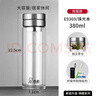 希諾（heenoor）茶水分離杯雙層玻璃保溫防燙泡茶杯車(chē)載大容量辦公送禮實(shí)用水杯 定制款-380ml珠光本-E9369 曬單實(shí)拍圖
