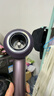 戴森（DYSON）HD16 智能吹風(fēng)機 Supersonic 電吹風(fēng) 負離子 速干護發(fā) 多風(fēng)嘴 禮物推薦 HD16晶耀紫色 曬單實(shí)拍圖