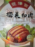 豐澤園（FENGZEYUANFSINCE 1930）預制菜  經(jīng)典四小碗半成品方便菜料理包速食年貨禮盒禮品食品 梅菜扣肉（350g） 曬單實(shí)拍圖