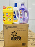 白貓 檸檬紅茶洗潔精2kg*8瓶（整箱裝）A類(lèi)食品用去油紅茶香洗潔精 曬單實(shí)拍圖
