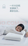 亞朵星球深睡枕Pro3.0 海綿記憶枕10cm護頸椎枕頭助眠成人枕芯送禮 曬單實(shí)拍圖