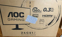 AOC 23.8英寸 260Hz QD量子膜FastIPS 快速液晶1ms 硬件低藍光 三角洲游戲電競顯示器 破軍系列24G51Z 曬單實(shí)拍圖