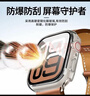 BHO【熱銷(xiāo)100萬(wàn)+】適用蘋(píng)果手表s11保護殼apple iwatch s10/s11保護殼膜一體套se3/9/8/ultra3鋼化膜 殼膜一體【星光色】 iwatch4/5/6代SE3/2【44m 曬單實(shí)拍圖