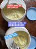 Maxigenes美可卓藍胖子全脂成人奶粉1kg/罐0蔗糖高鈣高蛋白兒童學(xué)生中老年 曬單實(shí)拍圖