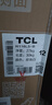 TCL 116L兩門(mén)冰箱二級能效直冷小戶(hù)型養鮮白色節能小型出租房家用電冰箱112升級款R116L5-B以舊換新 曬單實(shí)拍圖