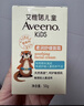 艾惟諾（Aveeno）艾維諾兒童面霜3-6-12歲 青少年潤膚乳 秋冬滋潤保濕補水面霜50g 曬單實(shí)拍圖