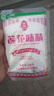 蓮花味精 家用味精粉 調味料 連花雞精 無(wú)添加炒菜調味品調料 蓮花味精100g*1袋 曬單實(shí)拍圖