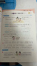 當當【2026春新版】53天天練一二三年級四五六年級上冊2025秋語(yǔ)文數學(xué)英語(yǔ)人教北師版外研教材同步隨堂練習冊曲一線(xiàn)5.3同步訓練人教版五三天天練5+3 一年級下冊-2026春 【2本】語(yǔ)文+數學(xué) 人 曬單實(shí)拍圖