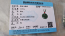 平安一生|溫潤和田玉完美一生平安扣簡(jiǎn)約百搭玉吊墜送禮精選 特大號約30*7mm 湖水綠；以實(shí)物為準 曬單實(shí)拍圖