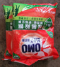 奧妙 除菌除螨 洗衣粉 5.6斤 源自天然酵素（新老包裝隨機發(fā)貨） 曬單實(shí)拍圖