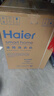 海爾（Haier）【26年超越4.0新品58E】洗衣機11公斤全自動(dòng)變頻滾筒洗烘一體家用大容量帶烘干一級能效國家補貼 11公斤|1.2洗凈比|八維減震小紅花系列 洗烘一體 曬單實(shí)拍圖