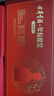 古井貢酒 年份原漿古16 濃香型白酒 50度 500mL*2瓶*4盒 禮盒整箱裝 曬單實(shí)拍圖