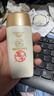 大寶水感多效防曬露50g高倍防曬霜防曬乳防水防汗SPF50+ 曬單實(shí)拍圖