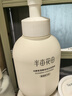 半畝花田氨基酸潔面乳慕斯米酵泡沫洗奶深層清潔去黑頭男女新年禮物 曬單實(shí)拍圖