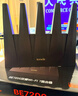 Tenda騰達路由器WiFi7【京東獨家】無(wú)線(xiàn)千兆穿墻王信號放大器增強家用全屋2.5g網(wǎng)口云霄BE3600立式 曬單實(shí)拍圖