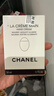 香奈兒（Chanel）護手霜(清爽/輕盈)50ml (白蛋) 清新淡香保濕生日禮物送女友老婆 曬單實(shí)拍圖