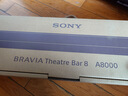 索尼（SONY）HT-A8000 全景聲 回音壁套裝 360智能穹頂 4K/120Hz VRR ALLM 家庭影院 Soundbar 電視音響 藍牙 HT-A8000 曬單實(shí)拍圖