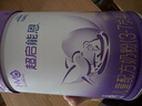 雀巢超啟能恩 嬰幼兒奶粉 乳蛋白適度水解配方 4段（國產(chǎn)） 1罐裝 曬單實(shí)拍圖