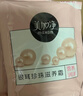 美加凈銀耳珍珠霜滋養霜20g袋裝保濕潤膚霜抗皺護手霜經(jīng)典國貨 20g*20袋裝【新日期極速發(fā)】 曬單實(shí)拍圖