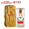 五糧液 2020年68度普五 濃香型白酒 500ml 單瓶 官方授權 曬單實(shí)拍圖
