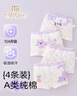 莫代爾兒童內褲女童100%純棉底襠a類(lèi)女孩學(xué)生10A抑菌平角短褲寶寶中大童 曬單實(shí)拍圖