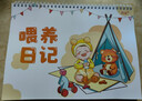 涯途老人版喂養記錄本喂養日記寶寶新生嬰兒喝奶記錄本奶粉喂養記錄本簡(jiǎn)約實(shí)用型成長(cháng)記錄冊奶量登記表 【加大版】喂養日記1本-可用100天 曬單實(shí)拍圖