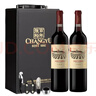 張裕（CHANGYU）三星 星盾赤霞珠干紅葡萄酒 750ml *2瓶 紅酒禮盒 禮品約會(huì ) 曬單實(shí)拍圖