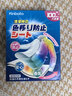 KINBATA防串色洗衣片100片吸色片防染色洗衣片抑菌色母片 曬單實(shí)拍圖