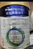 美素佳兒（Friso）皇家幼兒配方奶粉3段（1-3歲幼兒適用）800g*3罐 乳鐵蛋白 曬單實(shí)拍圖