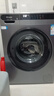 海爾（Haier）滾筒洗衣機全自動(dòng)【蒸汽洗防過(guò)敏】10公斤大容量家用變頻 超薄一級能效排名前十名 以舊換新統帥 六維減震+羊毛羽絨洗+雙噴淋+1.1高洗凈比 滾筒 曬單實(shí)拍圖