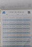 二年級下冊口算題卡天天練 小學(xué)生數學(xué)速算 乘除法混合 萬(wàn)以?xún)然旌线\算 口算大通關(guān)數學(xué)專(zhuān)項計算能力提升訓練 曬單實(shí)拍圖