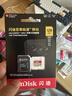 閃迪內存卡存儲tf卡運動(dòng)相機卡高速gopro相機無(wú)人機內存卡MicroSD卡u3/v30 128G 無(wú)人機TF卡【聯(lián)系客服送一個(gè)川宇讀卡器 曬單實(shí)拍圖