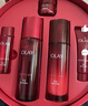 玉蘭油（OLAY）大紅瓶水乳液保濕抗皺緊致化妝品護膚品套裝禮盒生日禮物送女生 曬單實(shí)拍圖
