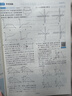 一本中考數學(xué)壓軸題2026版初中數學(xué)幾何模型函數一題多解思維訓練七八九年級期末沖刺中考必刷題真題訓練 曬單實(shí)拍圖