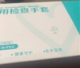 可孚醫用檢查手套一次性手套PVC手套 清潔洗碗家務(wù)食品級手套M碼100只 曬單實(shí)拍圖