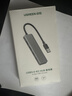 綠聯(lián) USB3.0擴展器擴展塢多接口 分線(xiàn)器高速4口集線(xiàn)器HUB拓展塢 筆記本電腦一拖多轉換器轉接頭延長(cháng)線(xiàn) 曬單實(shí)拍圖
