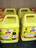 白貓 檸檬紅茶洗潔精5kg*4瓶（整箱）A類(lèi)食品用去油祛味紅茶香洗潔精 曬單實(shí)拍圖