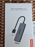 聯(lián)想（Lenovo）USB3.0金屬分線(xiàn)器擴展塢高速4口集線(xiàn)器HUB拓展塢筆記本電腦一拖多轉換器轉接頭擴展器Type-C供電 曬單實(shí)拍圖
