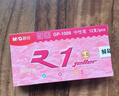 晨光（M&G）文具GP1008按動(dòng)中性筆學(xué)生0.5紅筆簽字筆商務(wù)子彈頭水筆高顏值辦公用品紅色12支/盒 曬單實(shí)拍圖