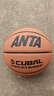 安踏（ANTA）籃球標準7號大學(xué)生聯(lián)賽CUBAL籃球成人室內外PU耐磨防滑七號藍球 曬單實(shí)拍圖