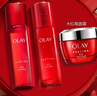 玉蘭油（OLAY）大紅瓶水乳液面霜禮盒抗皺化妝品護膚品套裝生日禮物送女生 曬單實(shí)拍圖