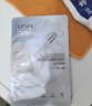 歐詩(shī)漫（OSM）珍珠美白淡斑補水面膜煙酰胺保濕提亮護膚品15片 3.8女神節禮物 曬單實(shí)拍圖