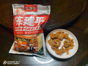 陳建平麻花組合裝400g*3年貨零食重慶特產(chǎn)非遺老字號美食磁器口小吃手工 曬單實(shí)拍圖