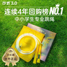 沙式3.0計數跳繩 中小學(xué)生兒童專(zhuān)用電子計數跳繩 提速輕快不纏繞 曬單實(shí)拍圖