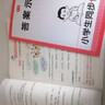 一本小學(xué)生同步作文三年級下冊 2026春語(yǔ)文滿(mǎn)分作文單元習作好詞好句素材積累寫(xiě)作方法技巧優(yōu)秀范文大全 曬單實(shí)拍圖