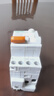 施耐德電氣 帶漏電保護斷路器A型1P+N C32A空氣開(kāi)關(guān)漏保MGNEA9C45C3230CAR 曬單實(shí)拍圖