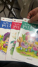 畫(huà)畫(huà)本幼兒涂色啟蒙兒童涂色書(shū)幼兒園大中小班涂鴉填色繪本寶寶描繪畫(huà)具圖畫(huà)書(shū) 【愛(ài)上畫(huà)畫(huà)】隨機3本 曬單實(shí)拍圖