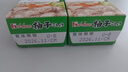 好侍日本進(jìn)口好侍柚子青椒調味醬40g壽司壽喜燒刺身燒鳥(niǎo)辣椒醬蘸料 柚子青椒調味醬40g 曬單實(shí)拍圖