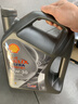 殼牌（Shell）全合成機油 5w-30(5w30) API SP級 4L超凡喜力都市光影版汽車(chē)保養 曬單實(shí)拍圖